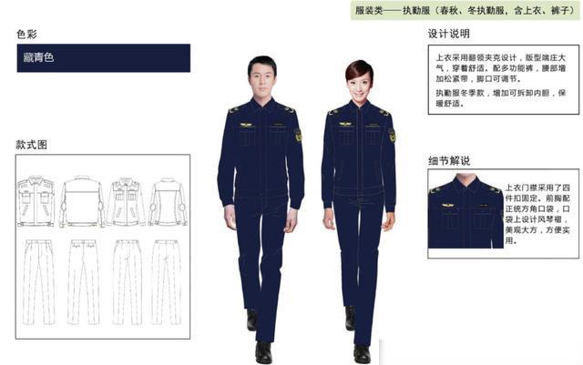 黑龙江公务员6部门集体换新衣，统一着装同风格制服，个人气质大幅提升